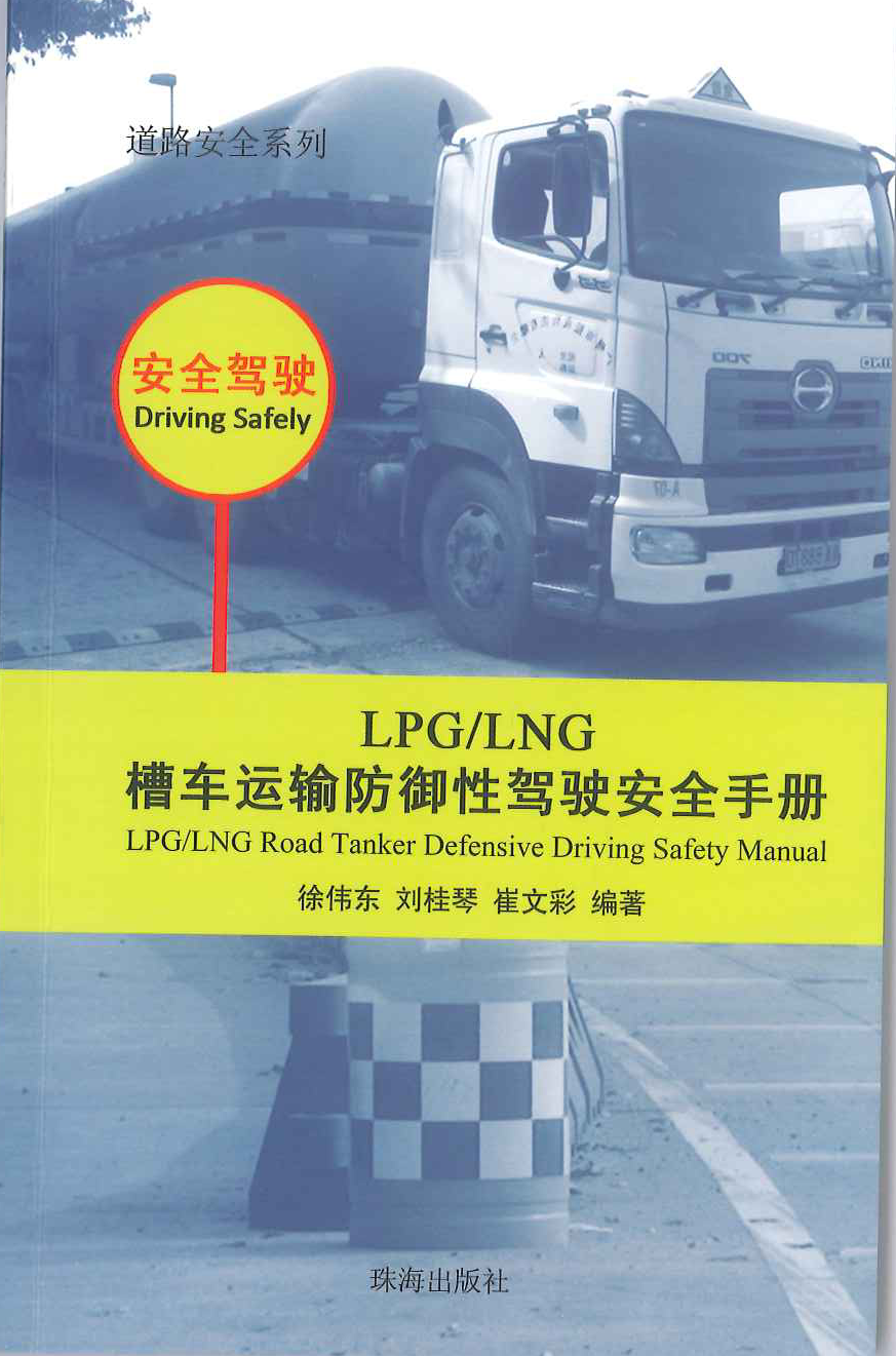 LPG/LNG۳Լʻ徲ֲ